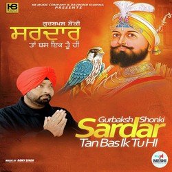 Sardar-BBIdXzNCbWM