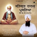 Satgur Nanak Pargateya