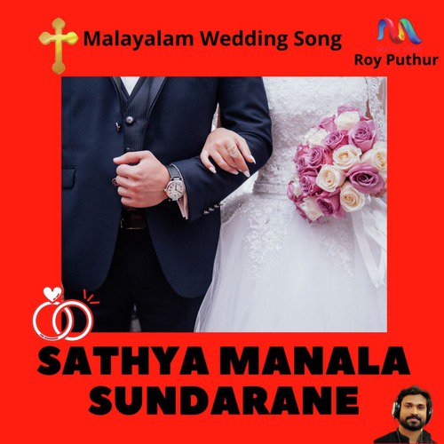 Sathya Manala Sundarane - Single_poster_image