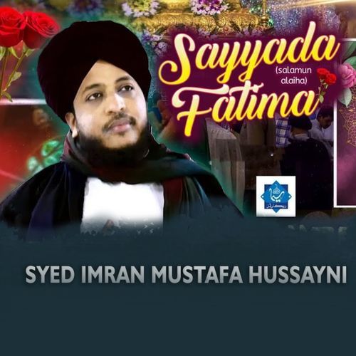 Sayyada Fatima Salamun Alaiha