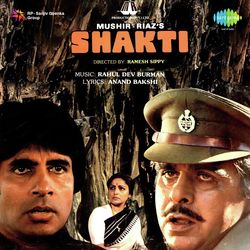 Shakti (Audio Film)-IV8MCAF1ZWo