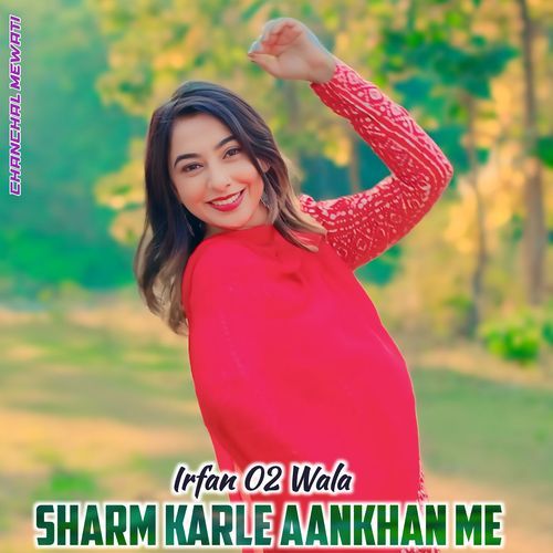 Sharm Karle Aankhan Me