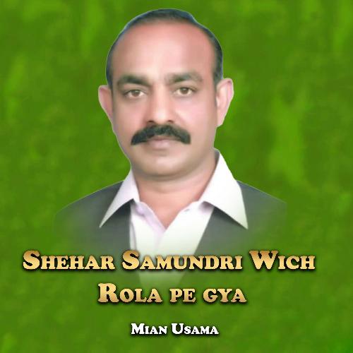 Shehar Samundri Wich  Rola pe gya