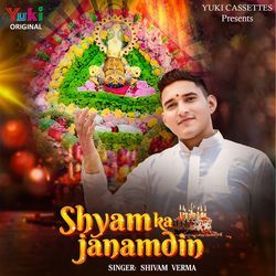 Shyam Ka Janamdin-SEVcAlkJeXI