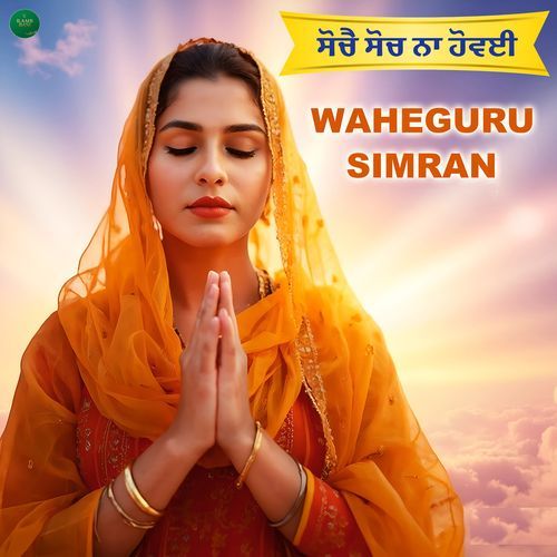 Soche Soch Na Hovai I Waheguru Simran
