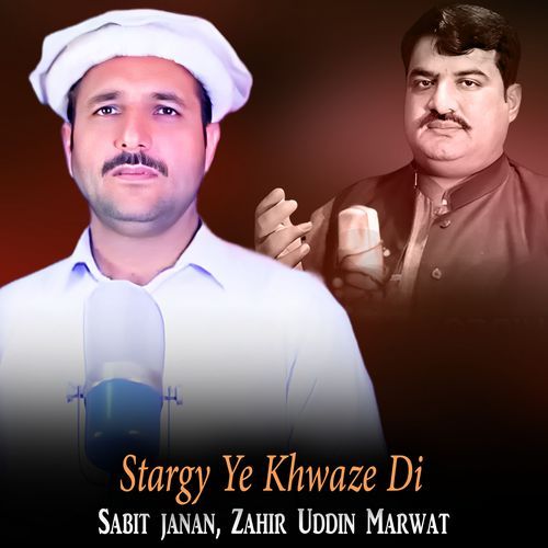 Stargy Ye Khwaze Di