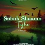 Subah Shaamo Tujhe