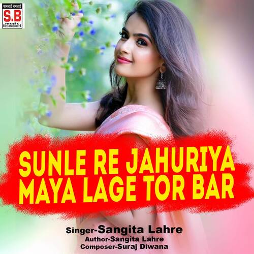 Sunle Re Jahuriya Maya Lage Tor Bar