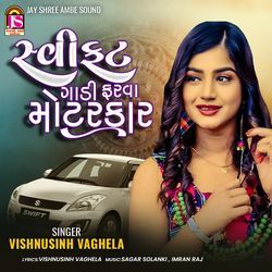 Swift Gadi Farava Motarcar