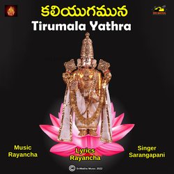 TIRUMALA YATHRA-Piwca0ZCcUI