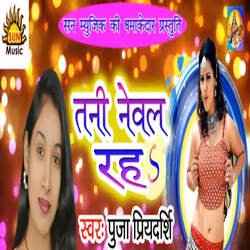 Didi Ke Dewar Hauo-SQEuX01cY2s