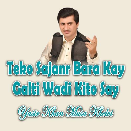 Teko Sajanr Bara Kay Galti Wadi Kito Say