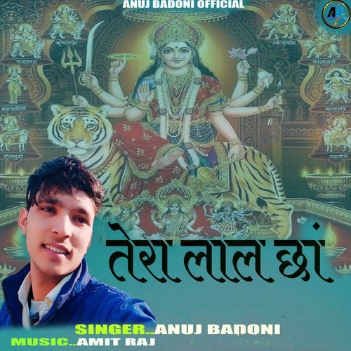 Tera lal chan