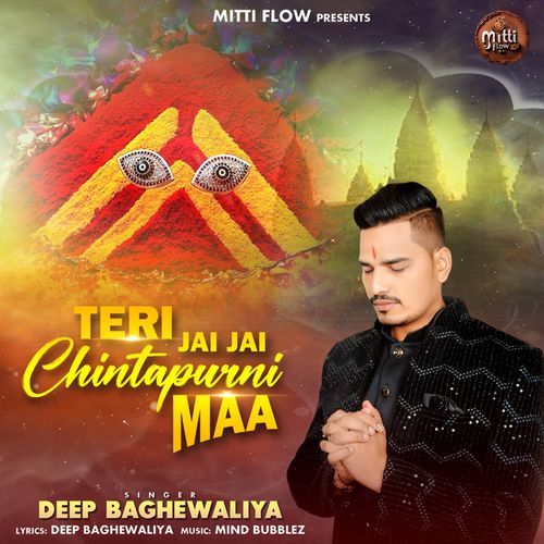 Teri Jai Jai Chintapurni Maa