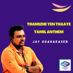 Thamizhe Yen Thaaye Tamil Anthem-EhIje0xXfn8