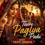 Thare Paglya Padu