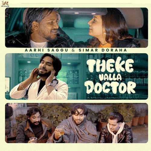 Theke Valla Doctor