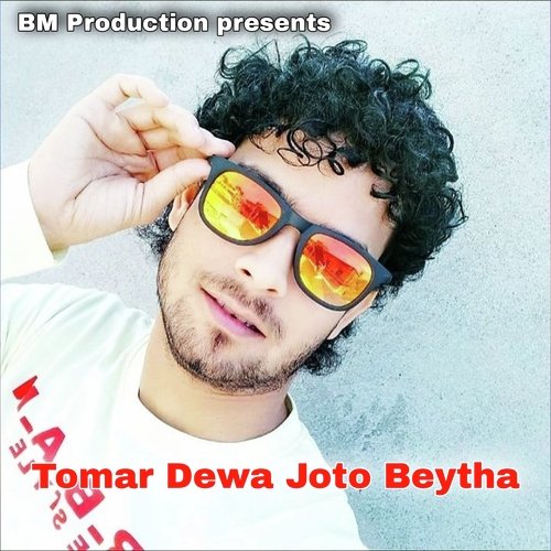 Tomar Dewa Joto Beytha