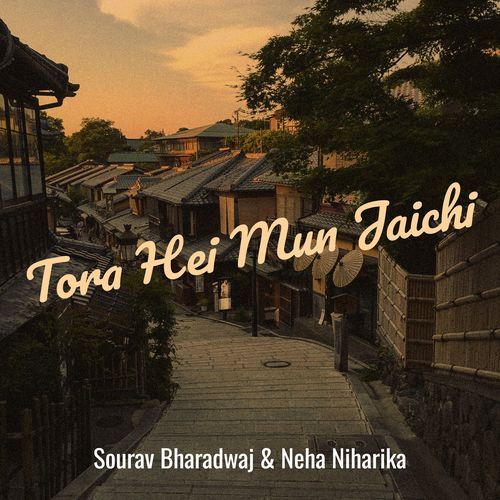 Tora Hei Mun Jaichi