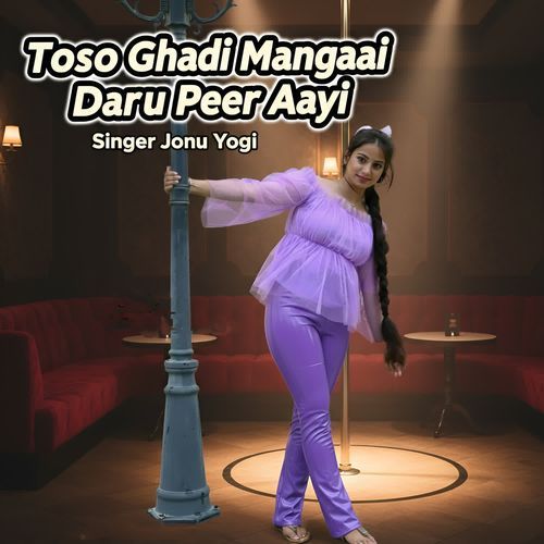 Toso Ghadi Mangaai Daaru Peer Aayi