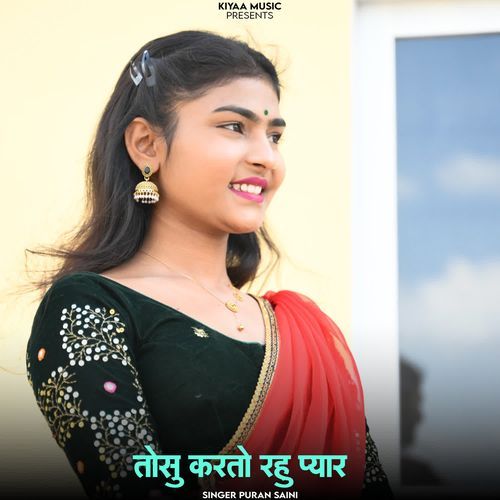 Tosu Karto Rahu Pyar