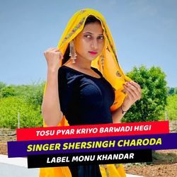 Tosu pyar kriyo barwadi hegi