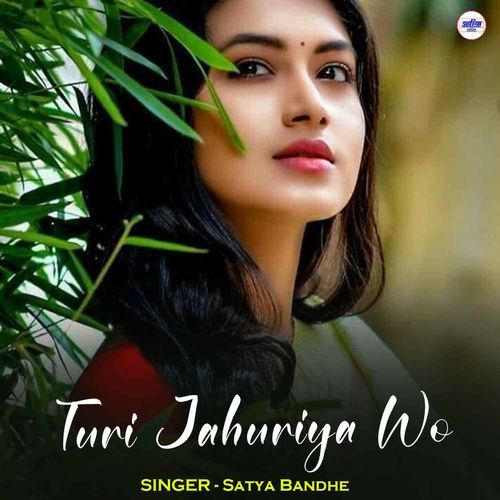Turi Jahuriya Wo
