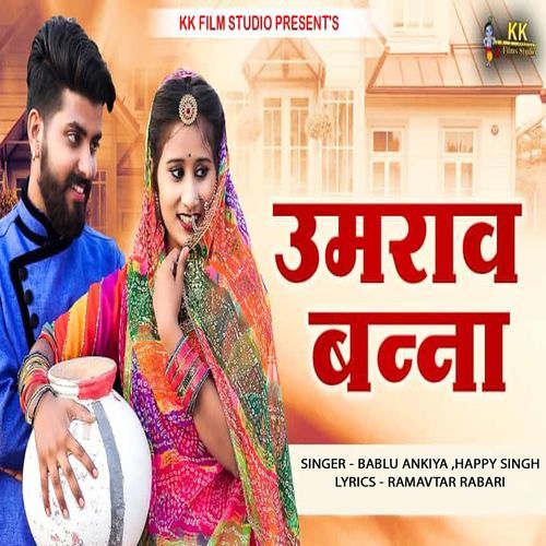 Umrav Banna (Original)