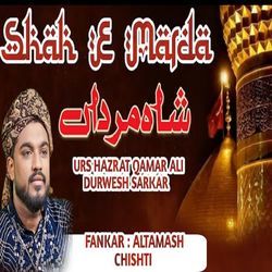 Urs Hazrat Qamar Ali Durwesh Sakar-GR4YfyYIXlI