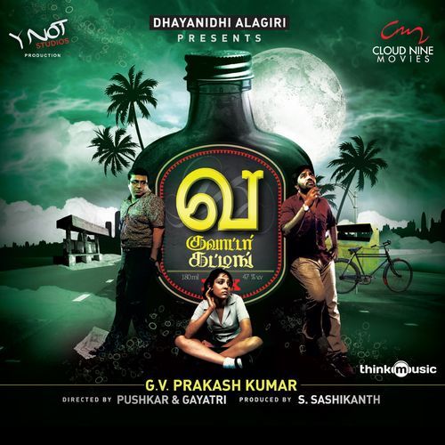 Va Quarter Cutting (Dialogue 1)