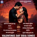 Rati Dina Dekhe Tuma Swapna
