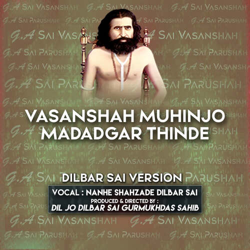 Vasanshah Muhinjo Madadgar Thinde Dilbar Sai Version