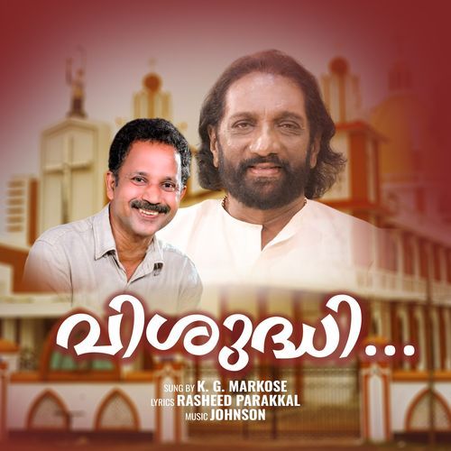 Vishudhi