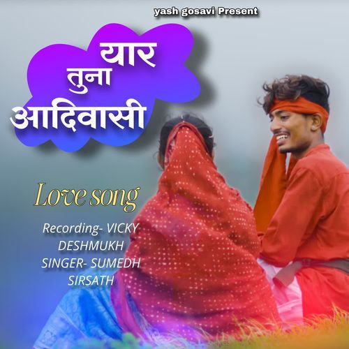 Yaar Tuna Adivasi