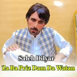 Za Ba Priz Dam Da Watan-HFtfYzp-W1E