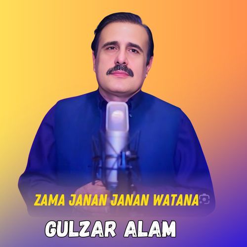 Zama Janan Janan Watana