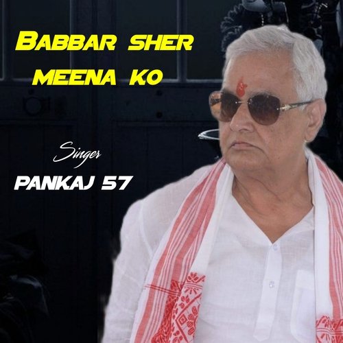 babbar sher meena ko