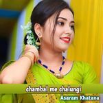 chambal me chalungi