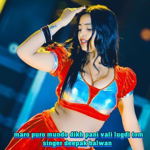 maro puro mundo dikh pani vali lugdi tom