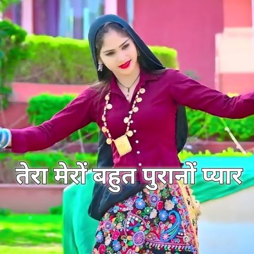 tero mero bahut burano pyaar