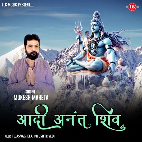 Aadi Anant Shiv