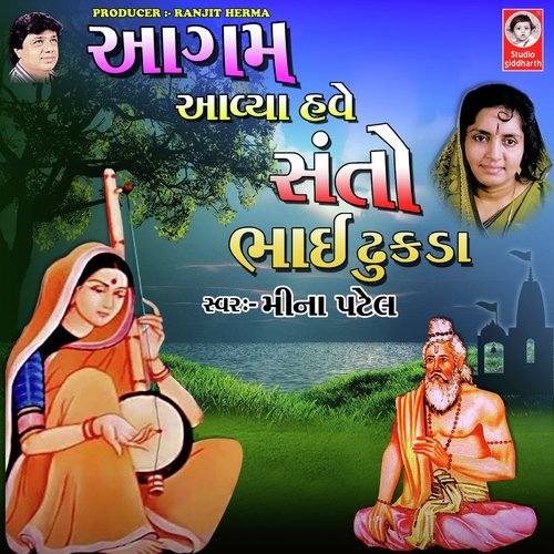 Aagam Aaviya Have Santo Bhai Dhukada