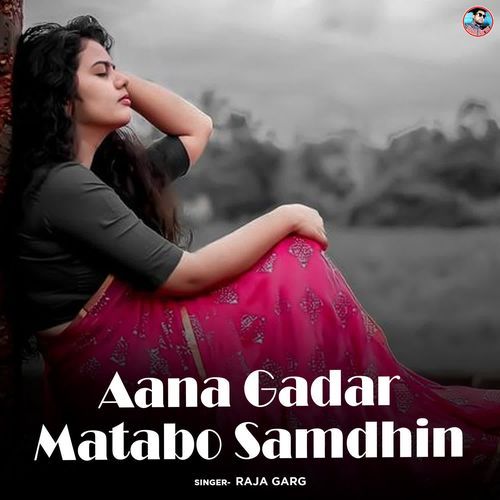 Aana Gadar Matabo Samdhin