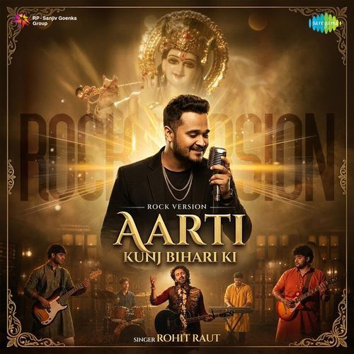 Aarti Kunj Bihari Ki ( Rock Version )