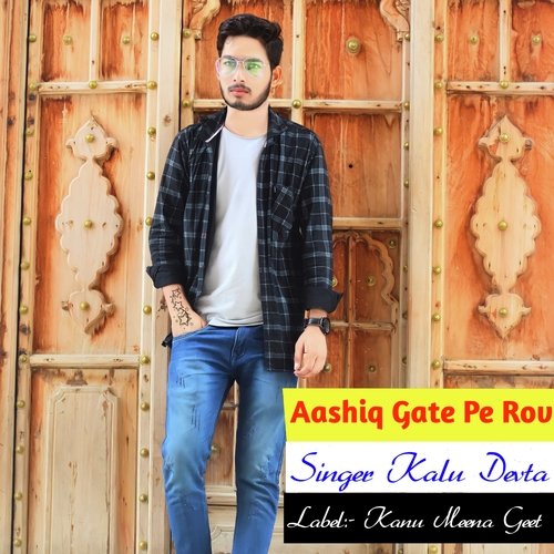 Aashiq gate pe rov