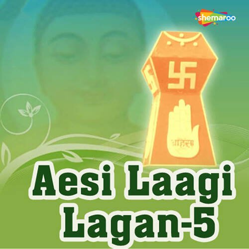 Aesi Laagi Lagan-5