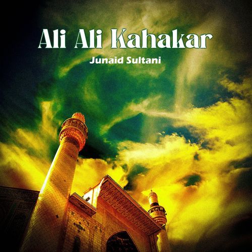 Khuda Ke Ru Baru Sajda Bahut Jaruri Hai