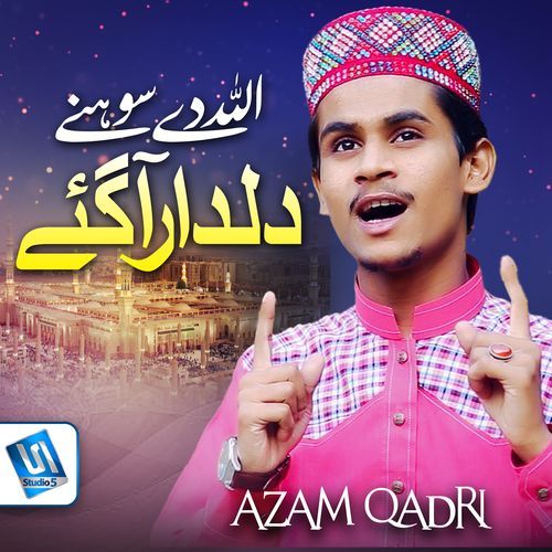 Allah De Sohne Dildar Aa Gaye