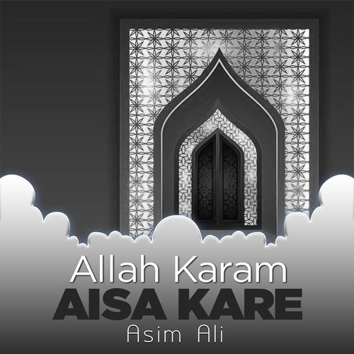 Allah Karam Aisa Kare