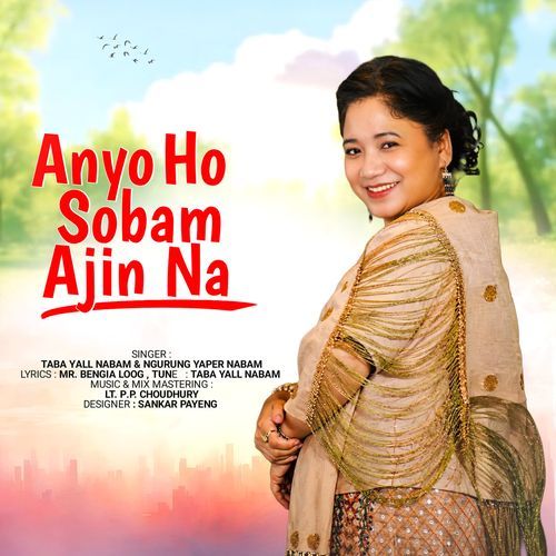 Anyo Ho Sobam Ajin Na